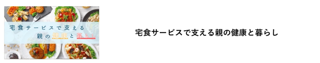 画像に alt 属性が指定されていません。ファイル名: 9c16a77ff0e56626df99e6ced335ccfa-e1748354884622-1024x203-1.webp