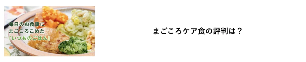 画像に alt 属性が指定されていません。ファイル名: c0d026f42f13818df3b150578085e554-e1748353236439-1024x210-1.webp