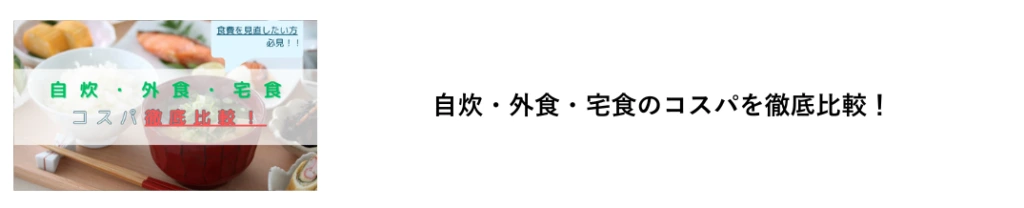 画像に alt 属性が指定されていません。ファイル名: 8d84f38a8d6340b2747d384761974df7-e1748430118780-1024x208-1.webp