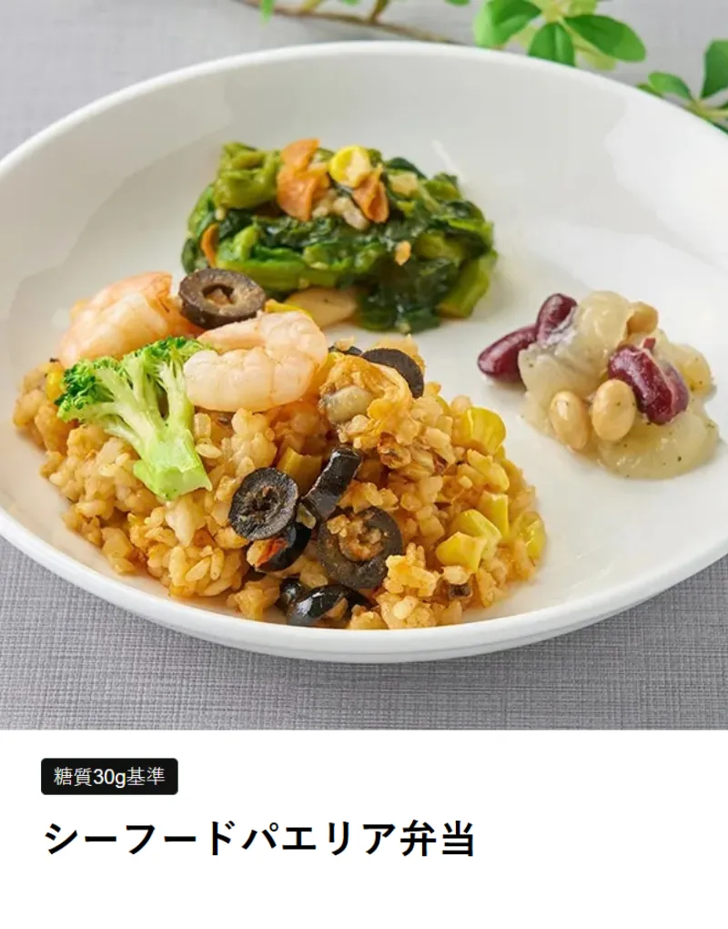 シーフードパエリア弁当