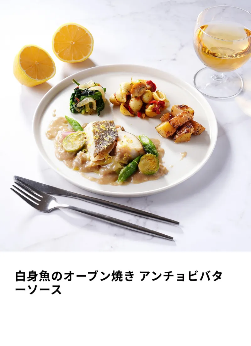 白身魚のオーブン焼き アンチョビバターソース