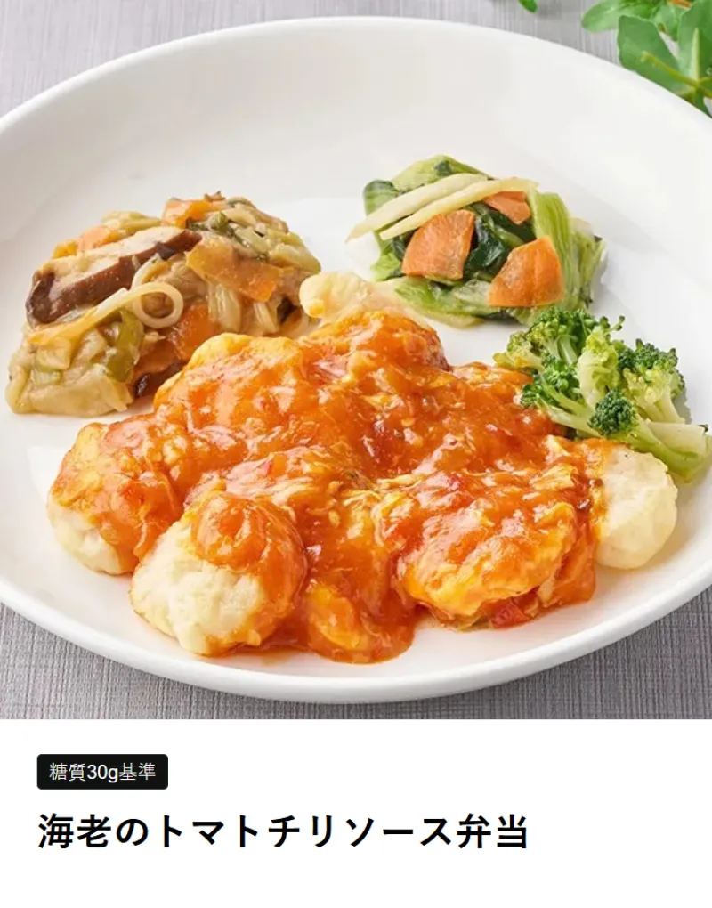 海老のトマトチリソース弁当